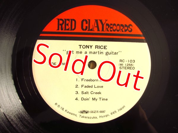 画像3: Tony Rice / Got Me A Martin Guitar (3)