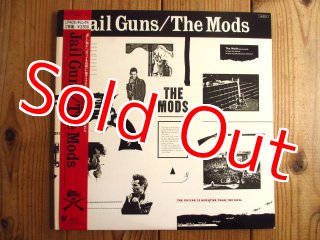 The Mods / Juke Joint - Guitar Records