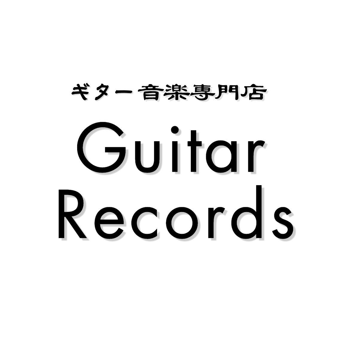 未開封品 レコード　The Guitar and Other Machines Amazon.co.jp: GUITAR & OTHER MACHINE [Analog]: ミュージック