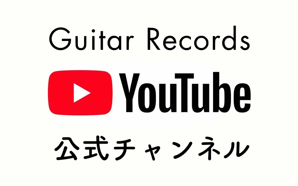 Youtubeはじめました。