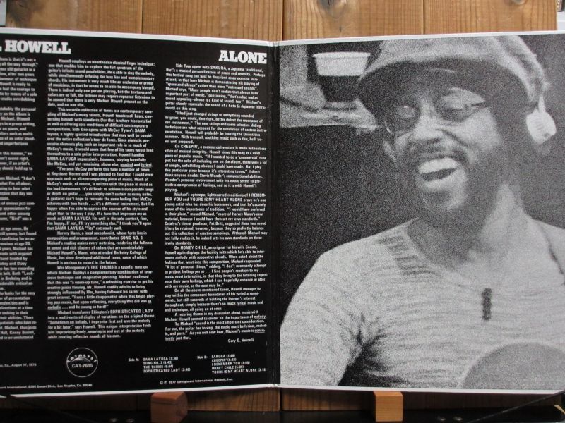 Michael Howell / Alone - Guitar Records