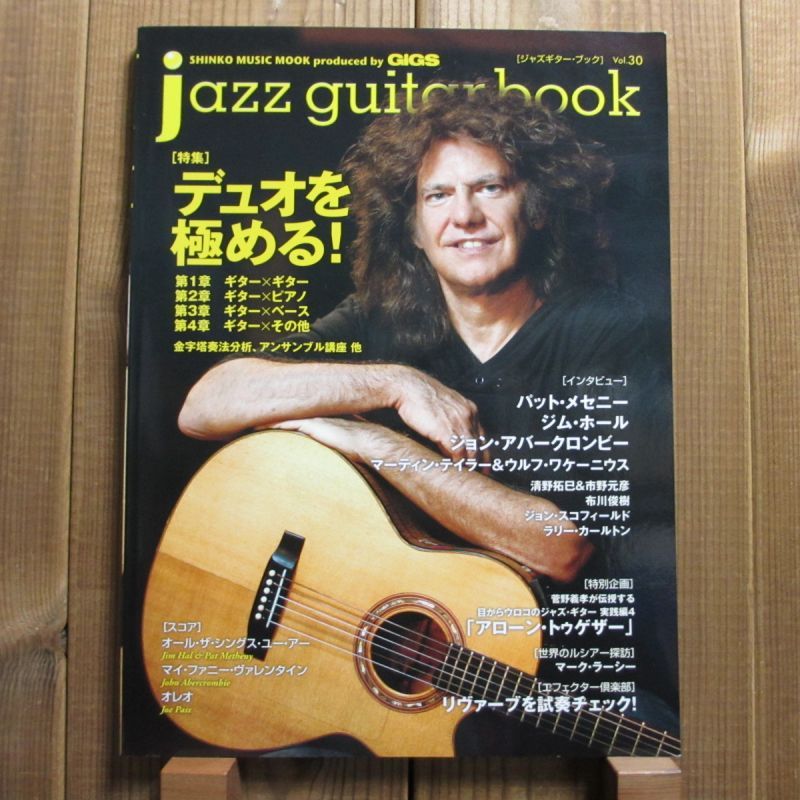 Guitar　デュオを極める！　30　jazz　book「ジャズギター・ブック」Vol.　guitar　Records