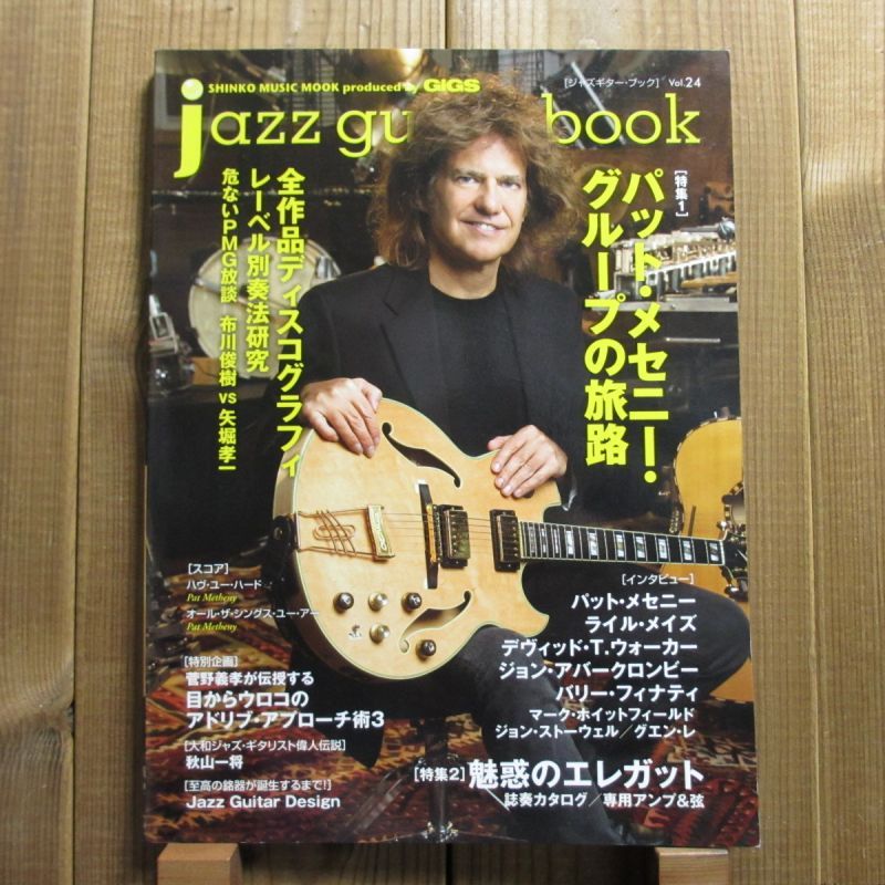 美品 ギタースコア パットメセニー LEGEND PLAYER PAT METHENY