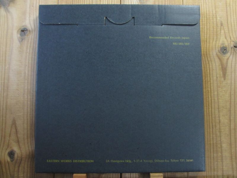 Fred Frith / Live In Japan:The Guitars On The Table Approach