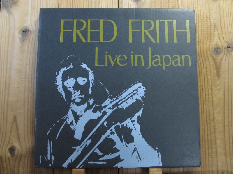 Fred Frith / Live In Japan:The Guitars On The Table Approach