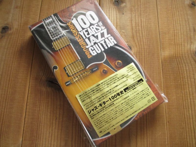 CD BOX JAZZ FOR YOU 素晴らしきスタンダード・ジャズ 5枚組み