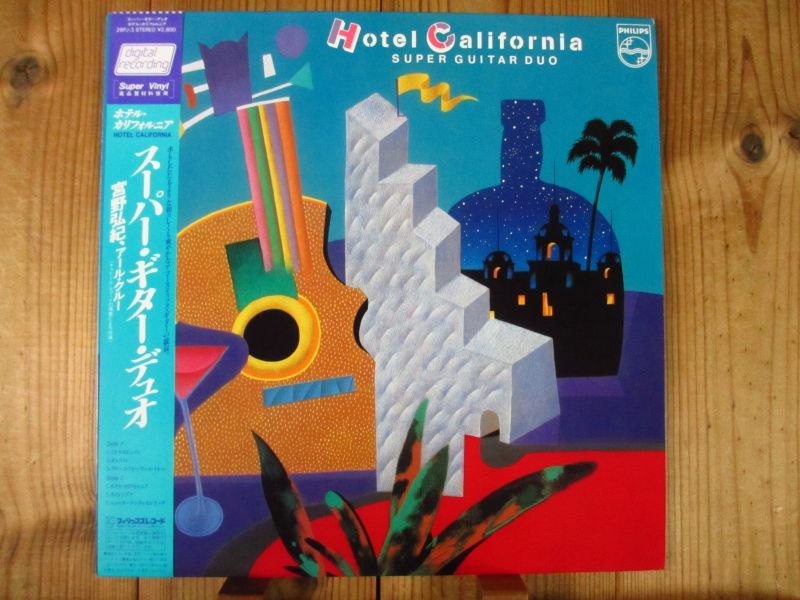 アールクルー  宮野弘紀 (Earl Klugh  Hiroki Miyano) / Super Guitar Duo - Hotel  California - Guitar Records