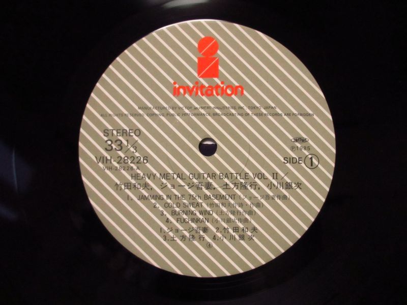 送料無料 激レア CD へヴィー メタル ギター バトル 【公式通販】