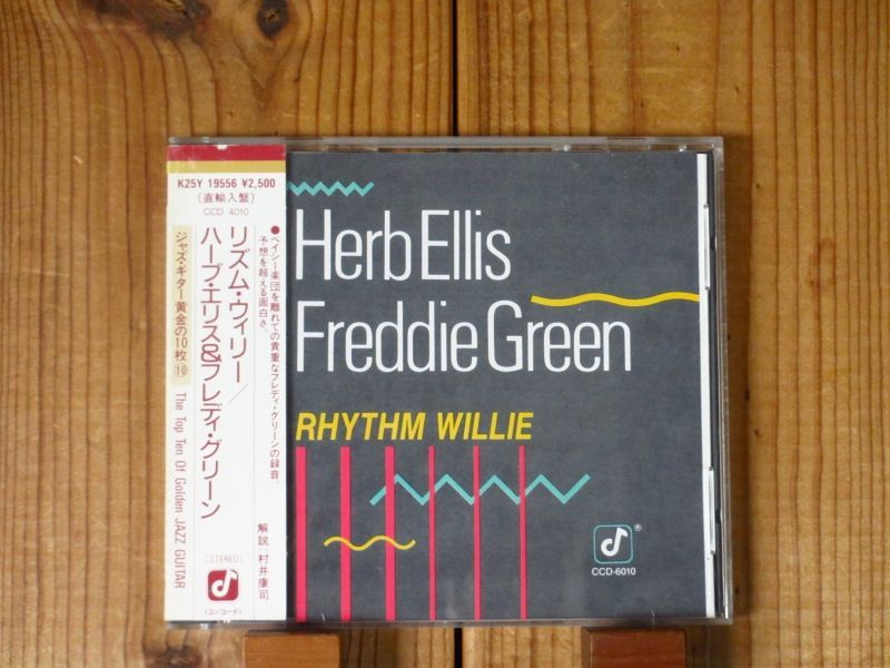 Herb Ellis Freddie Green / Rhythm Willie Guitar Records