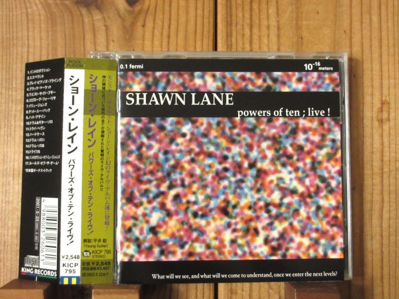２枚/ShawnLane Powers Of Ten 92年CUT盤＆LIVE盤