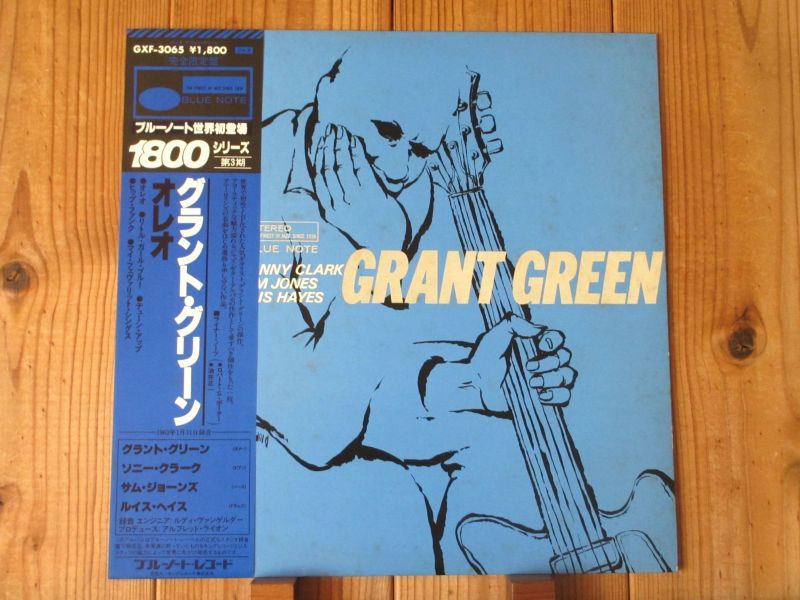 Grant Green Quartet With Sonny Clark / Oleo - Guitar Records