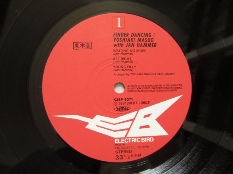 増尾好秋 With Jan Hammer / Finger Dancing - Guitar Records