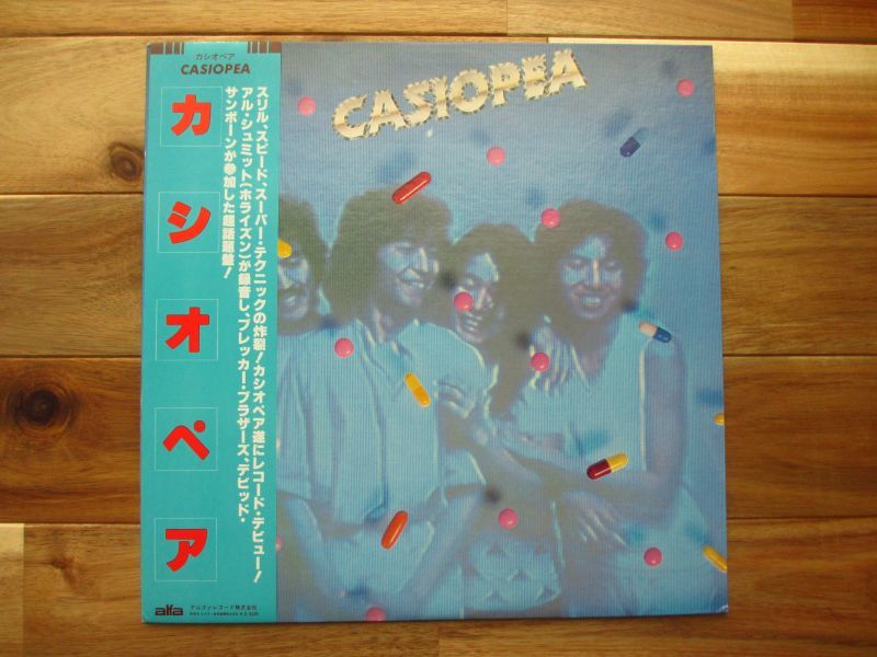 Casiopea / カシオペア = Casiopea - Guitar Records