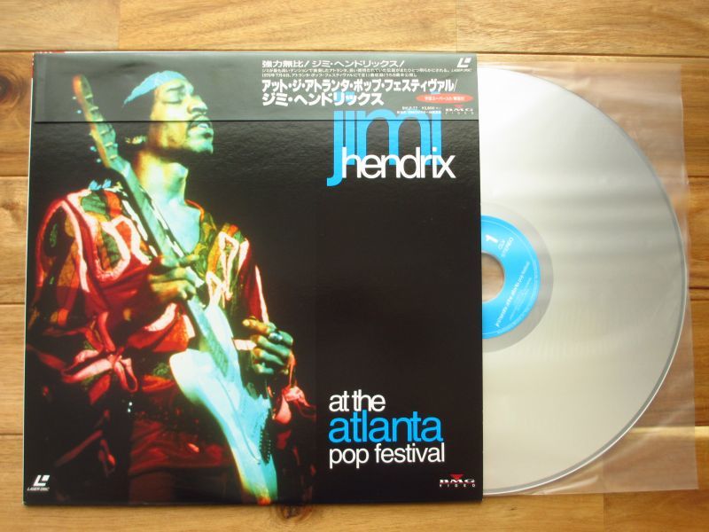 Jimi Hendrix / アット・ジ・アトランタ・ポップ・フェスティバル = At The Atlanta Pop Festival -  Guitar Records