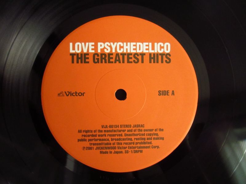Love Psychedelico / The Greatest Hits - Guitar Records