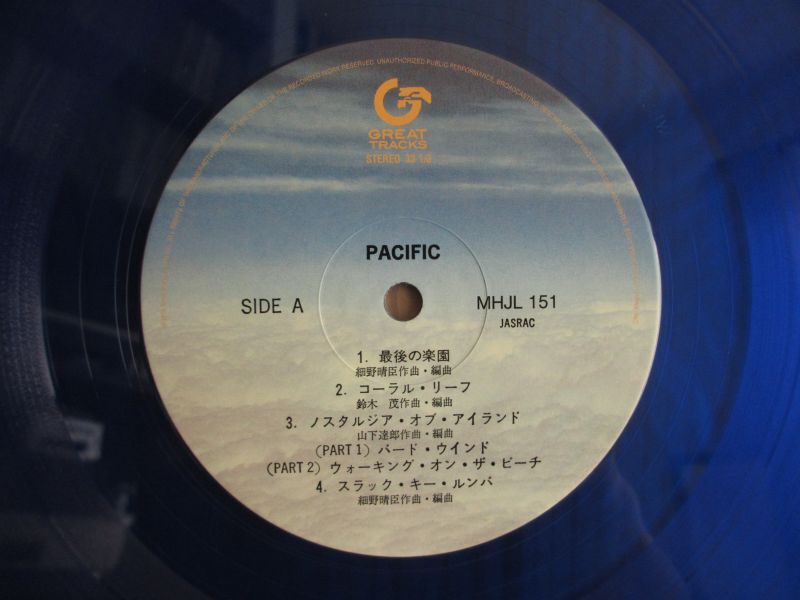 細野晴臣・鈴木茂・山下達郎 / Pacific - Guitar Records