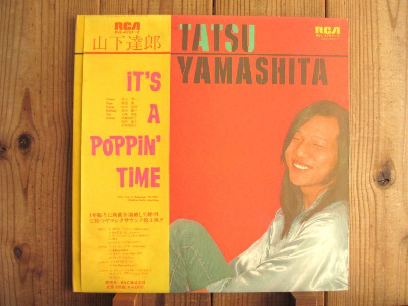 山下達郎 / It's A Poppin' Time - Guitar Records