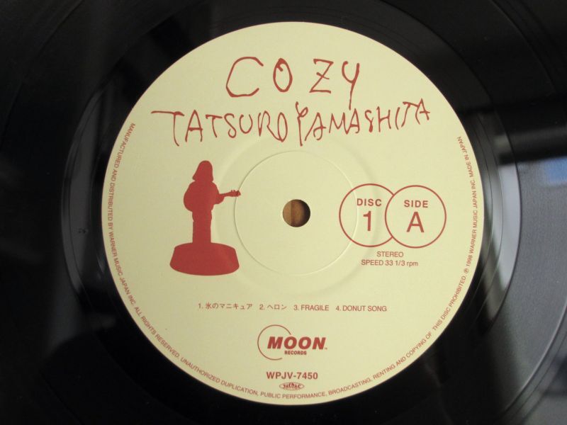 山下達郎 / Cozy - Guitar Records