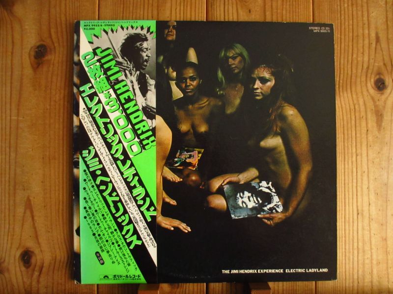 ジミ・ヘンドリックス エレクトリック・レディランド 帯付 ヌードジャケ