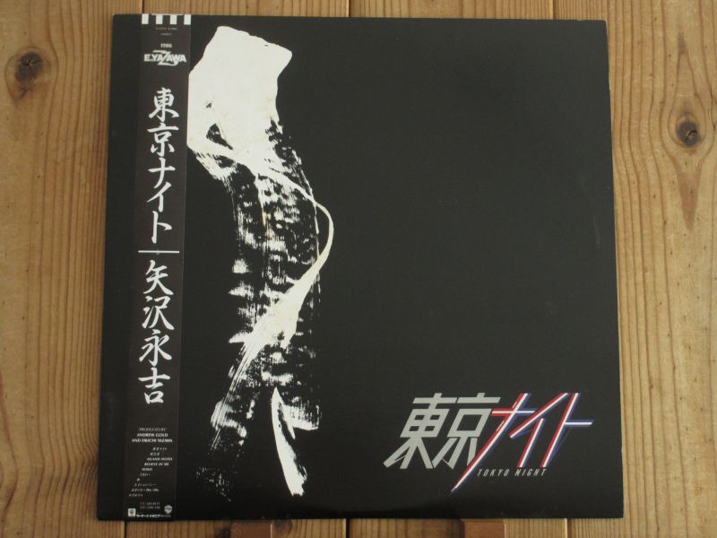 矢沢永吉 / 東京ナイト - Guitar Records