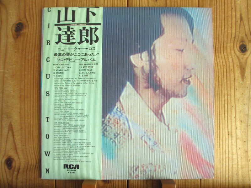 山下達郎 CIRCUS TOWN (サーカス・タウン) シティポップ レコード