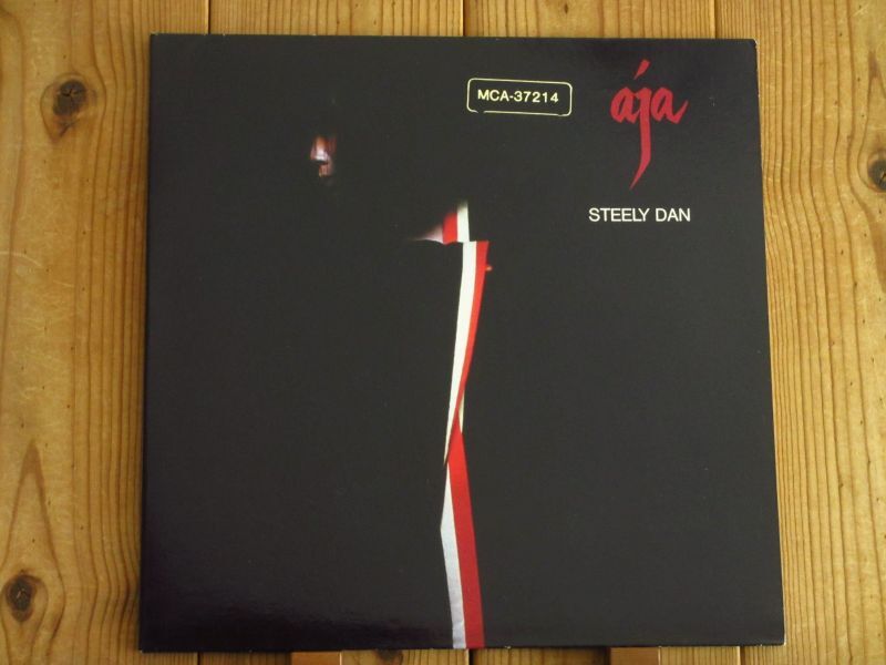 Steely Dan / Aja - Guitar Records