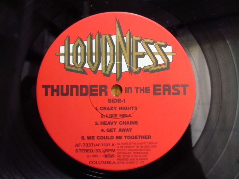 Loudness = ラウドネス / Thunder In The East - Guitar Records