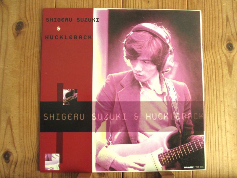 鈴木茂 & ハックルバック / Huckleback - Guitar Records