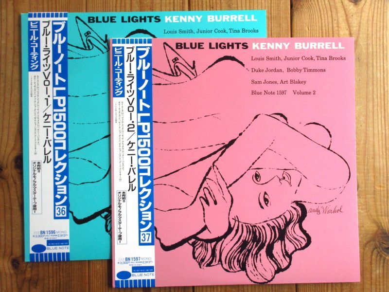 2枚セット！□Kenny Burrell / Blue Lights, Volume 1 & 2 - Guitar