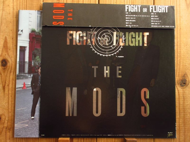 The Mods ‎/ Fight Or Flight - Guitar Records