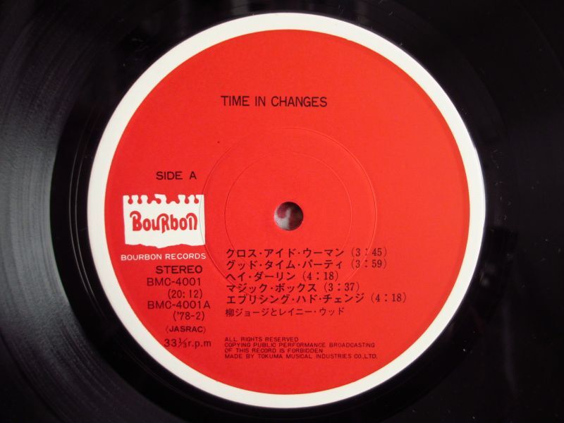 柳ジョージ&レイニーウッド / Time In Changes - Guitar Records