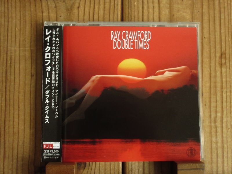 Ray Crawford / Double Times - Guitar Records