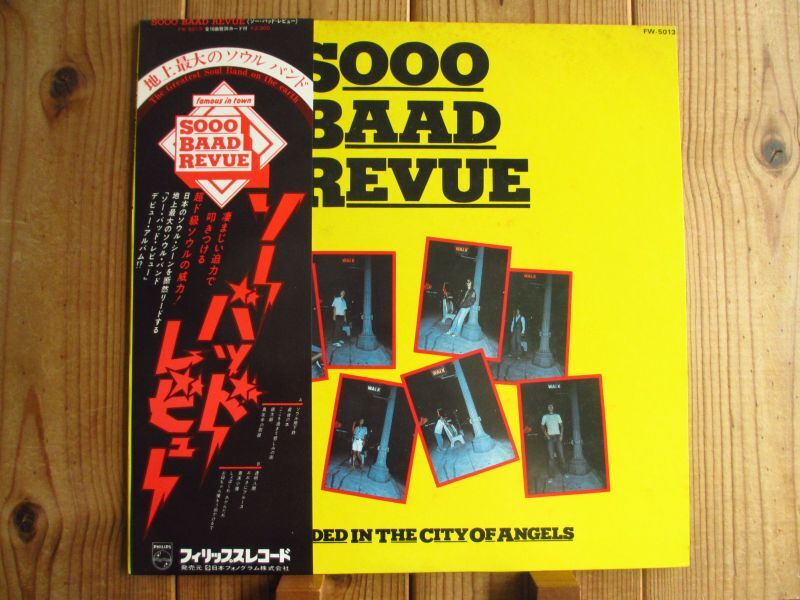 Sooo Baad Revue / ソー・バッド・レビュー Guitar Records
