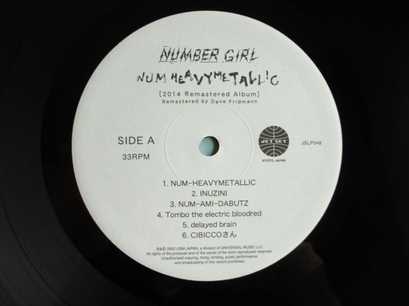【新品】　NUMBER GIRL LP レコード アナログ 邦楽 CD 本・音楽・ゲーム セール新品