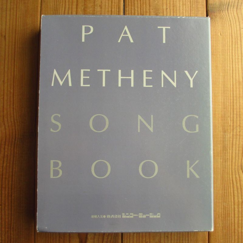 Pat Metheny / Songbook - Guitar Records