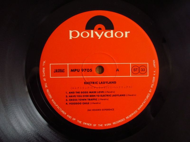 Jimi Hendrix Experience / Electric Ladyland Guitar Records
