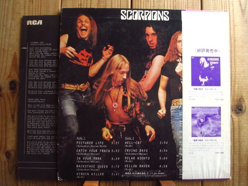 Scorpions Virgin Killer Guitar Records
