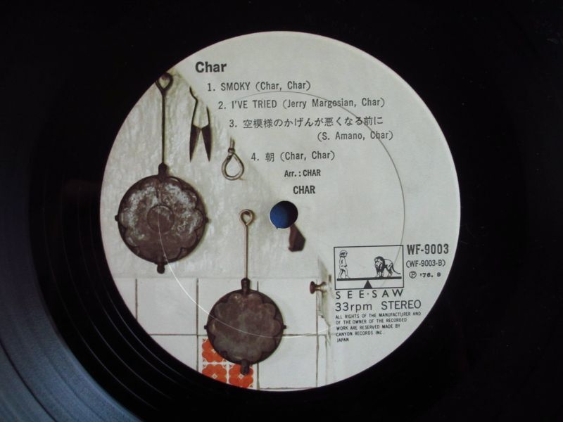 Char 竹中尚人 / Char チャー - Guitar Records