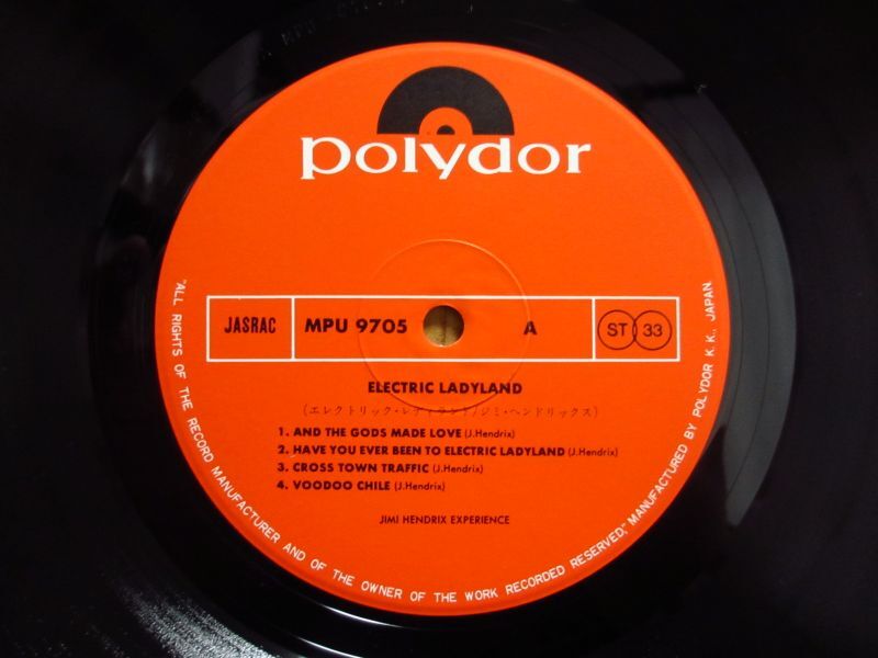 Jimi Hendrix Experience / Electric Ladyland Guitar Records