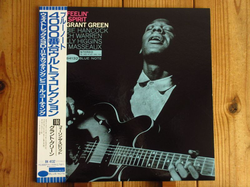 Grant Green / Feelin' The Spirit - Guitar Records