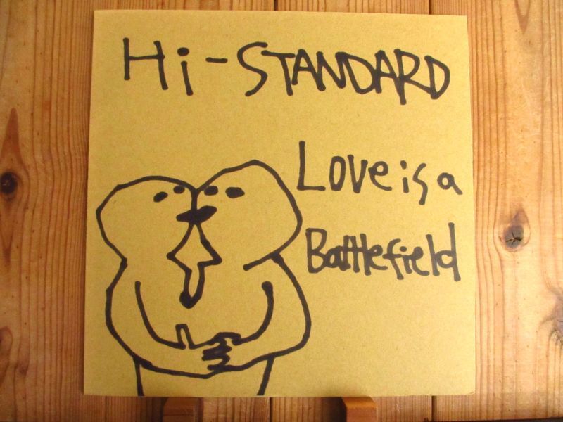 Hi-Standard / Love Is A Battlefield - Guitar Records