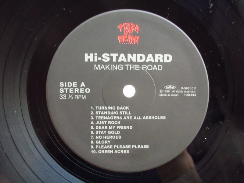 Hi Standard / Making The Road   Guitar Records