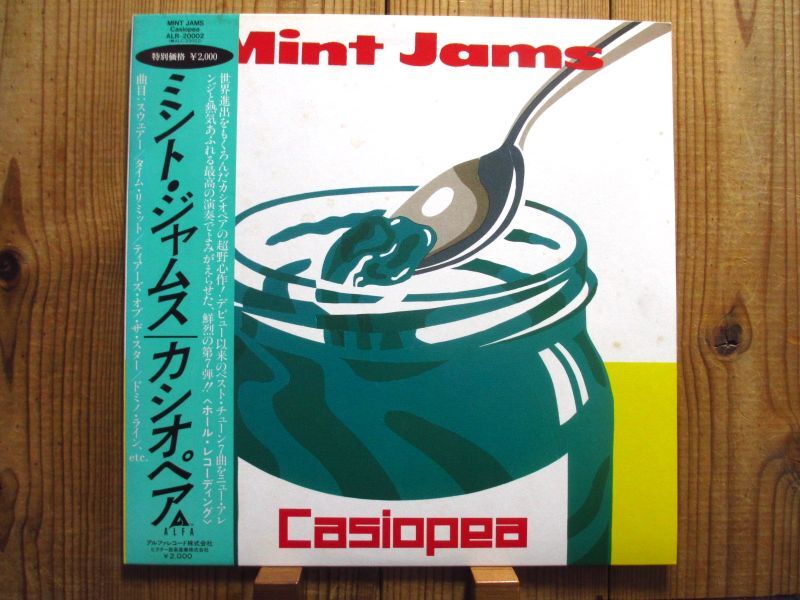 Casiopea / Mint Jams Guitar Records