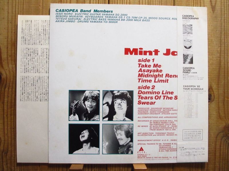 Casiopea / Mint Jams Guitar Records