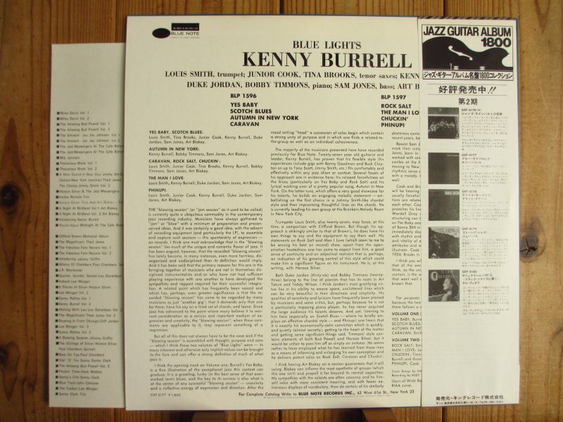 Kenny Burrell / Blue Lights, Volume 2 Guitar Records