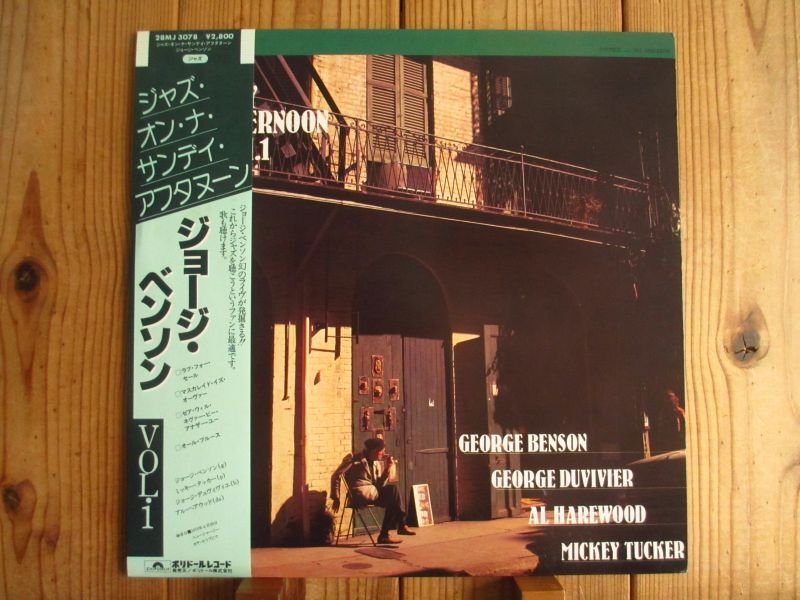 2-george-benson-jazz-on-a-sunday-afternoon-vol-1-2-guitar