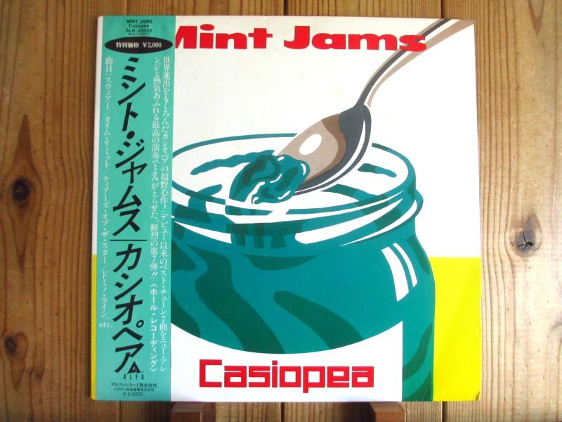 Casiopea / Mint Jams Guitar Records