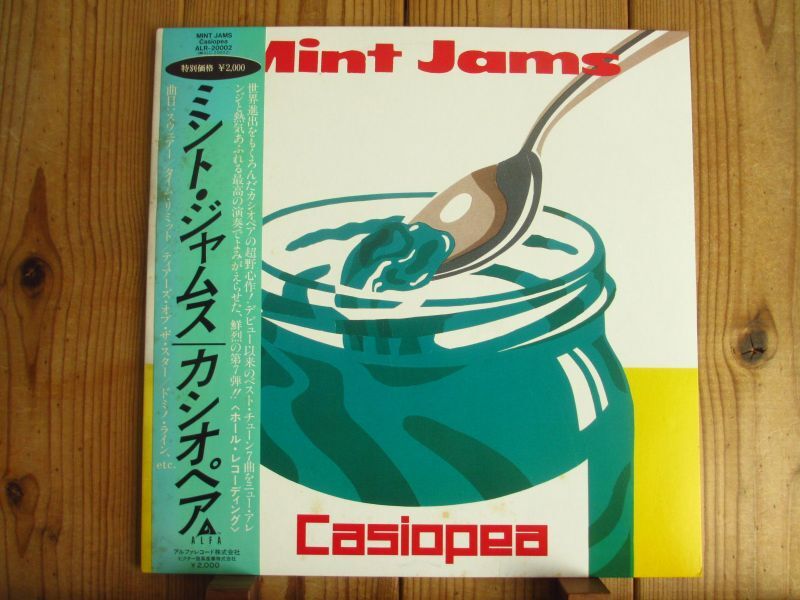 Casiopea / Mint Jams Guitar Records