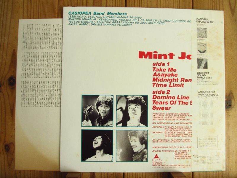 Casiopea / Mint Jams Guitar Records