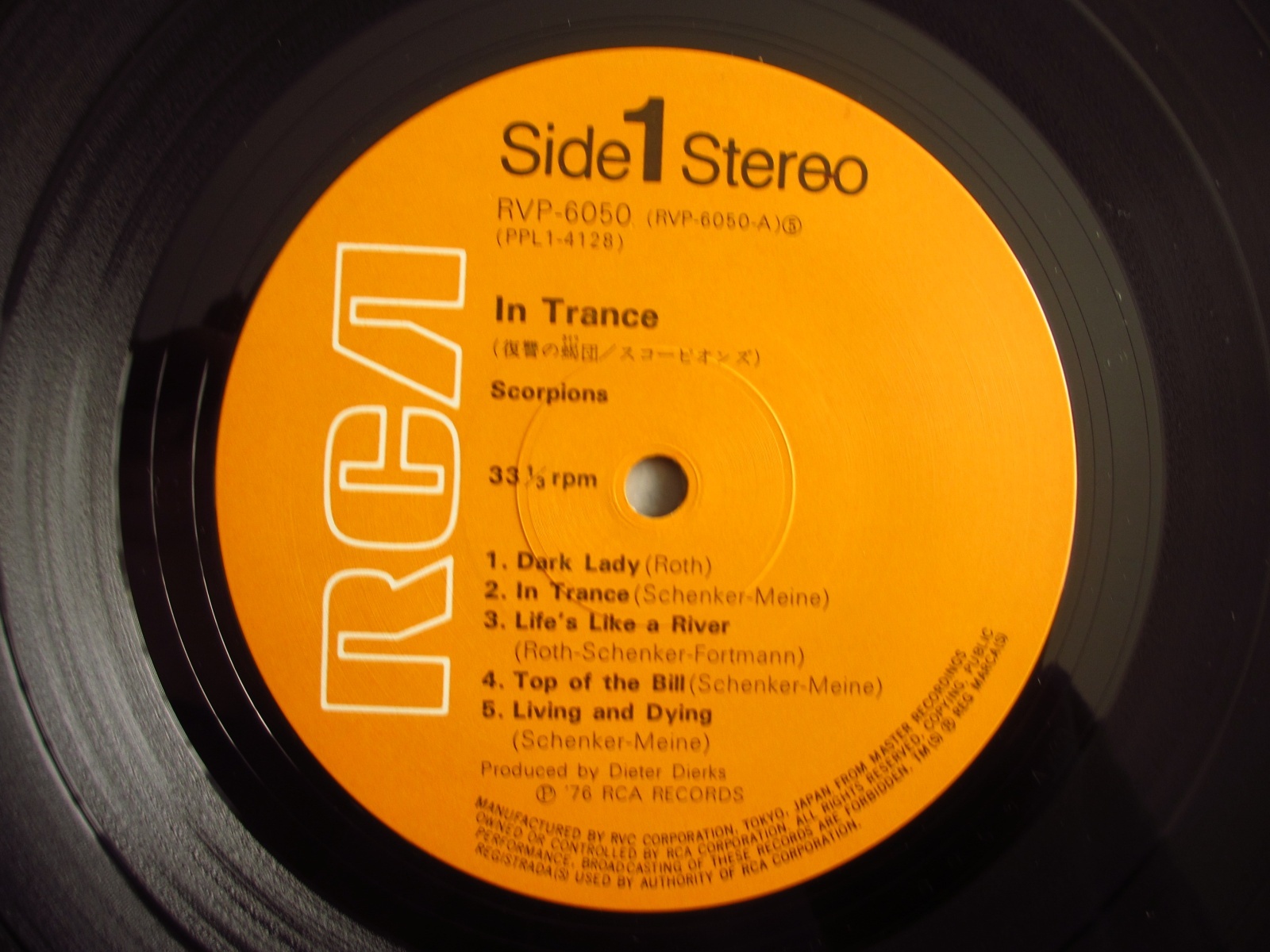 Scorpions / In Trance ~ 復讐の蠍団 ~ - Guitar Records